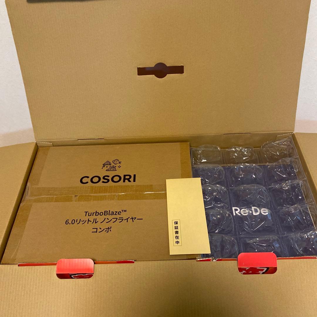 ヨドバシ 調理家電(フライヤー、圧力鍋)の夢 夢のお年玉箱 福袋