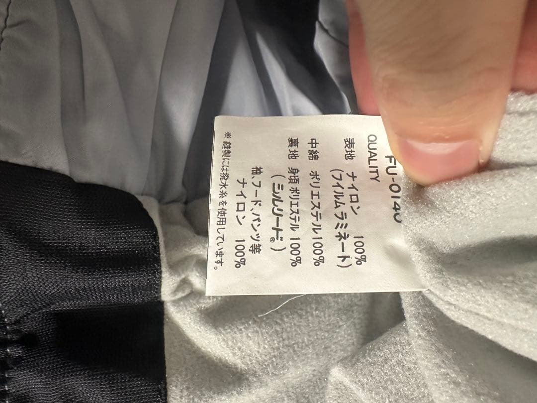 FABLICE グレー/イエロー スキーウェア