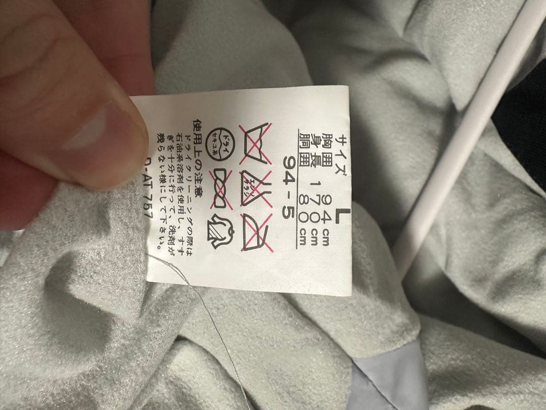 FABLICE グレー/イエロー スキーウェア