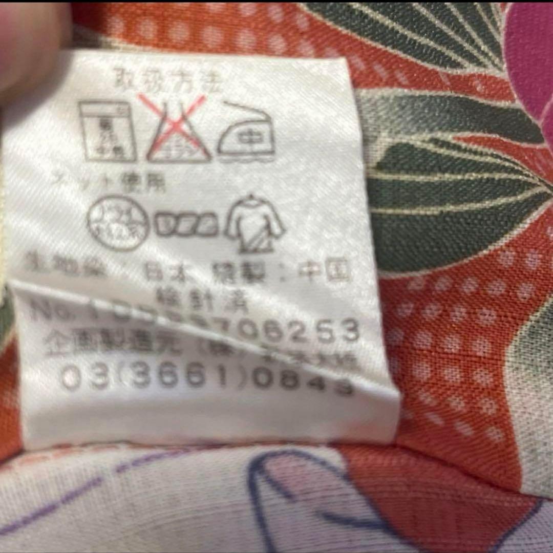 撫松庵　浴衣　帯、帯締めセット　セオアルファ　サーモスピンク　華と蝶