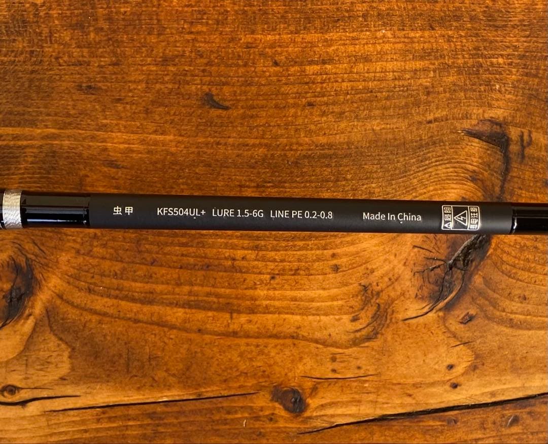 トラウトロッド　パックロッド　スピニングロッド　渓流釣り　グラス　カワセミ模様