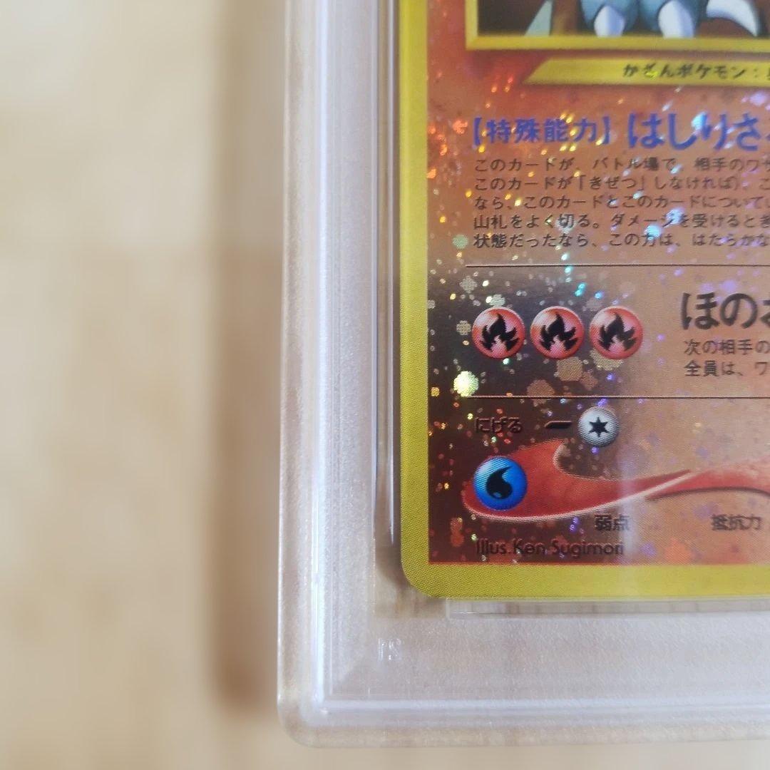 PSA9 エンテイ_プレミアムファイル2 PROMO 旧裏面　ポケモンカード