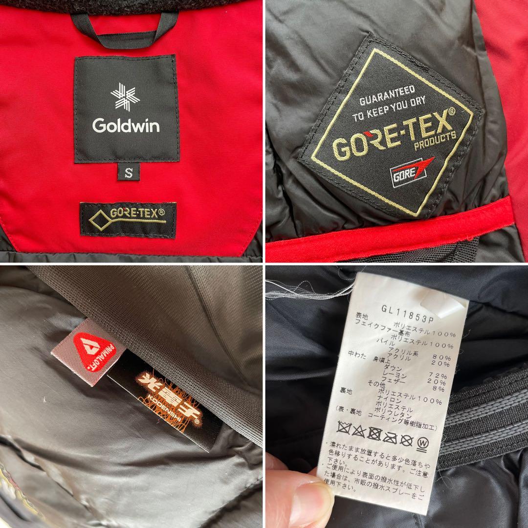 現行タグ/上位モデル/GOLDWIN GORE-TEXスキーウェア上下 赤黒 S