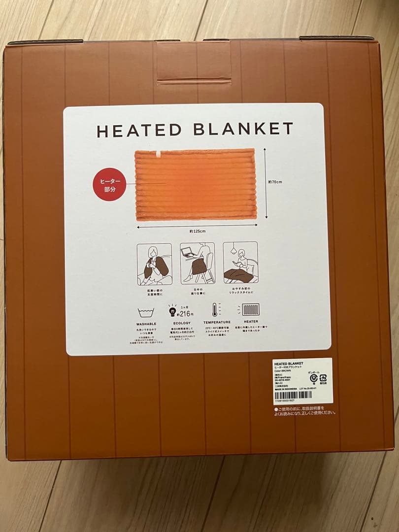 francfranc ブランケット ヒーター
