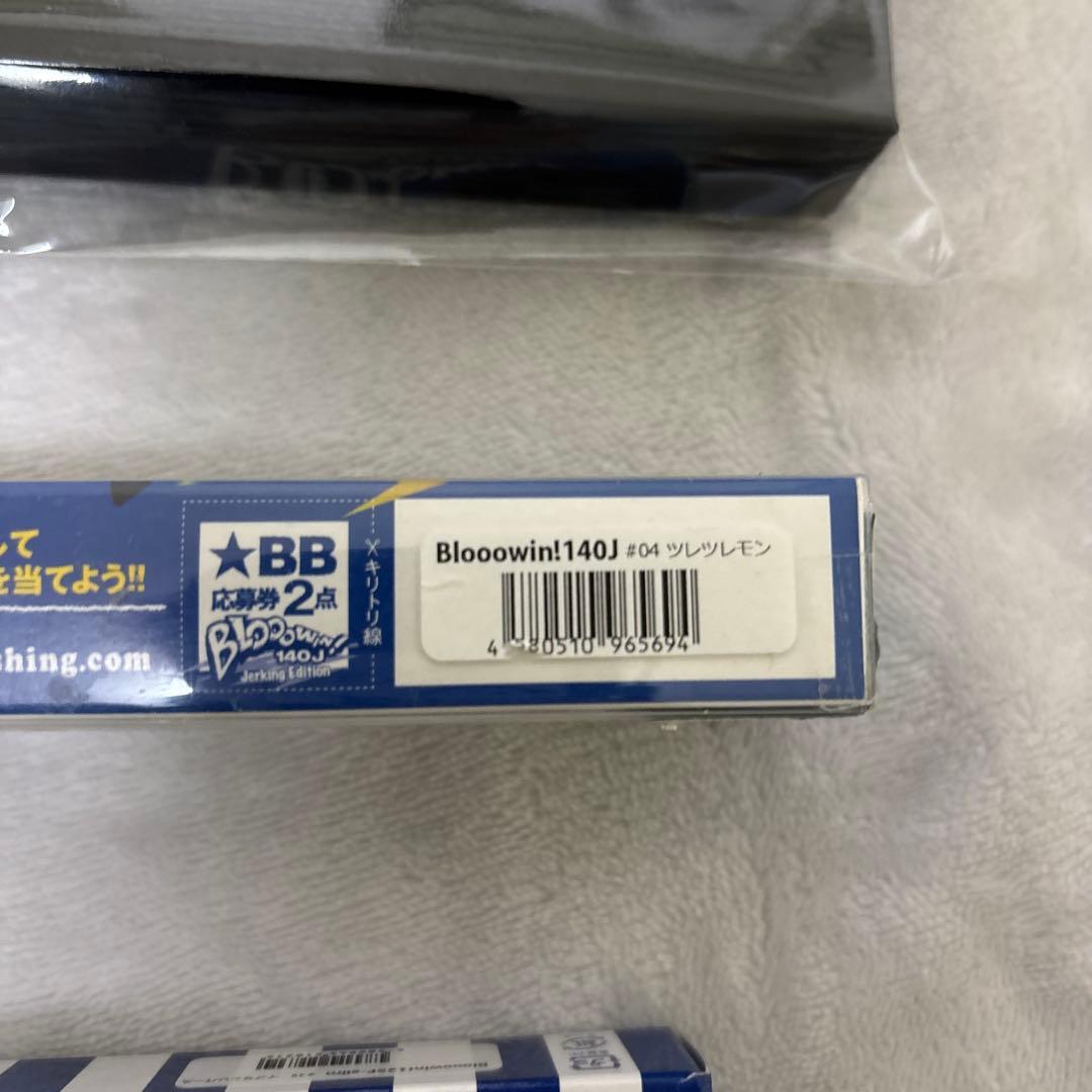 BlueBlue Blooowin 2点セット ブローウィン 新品未使用