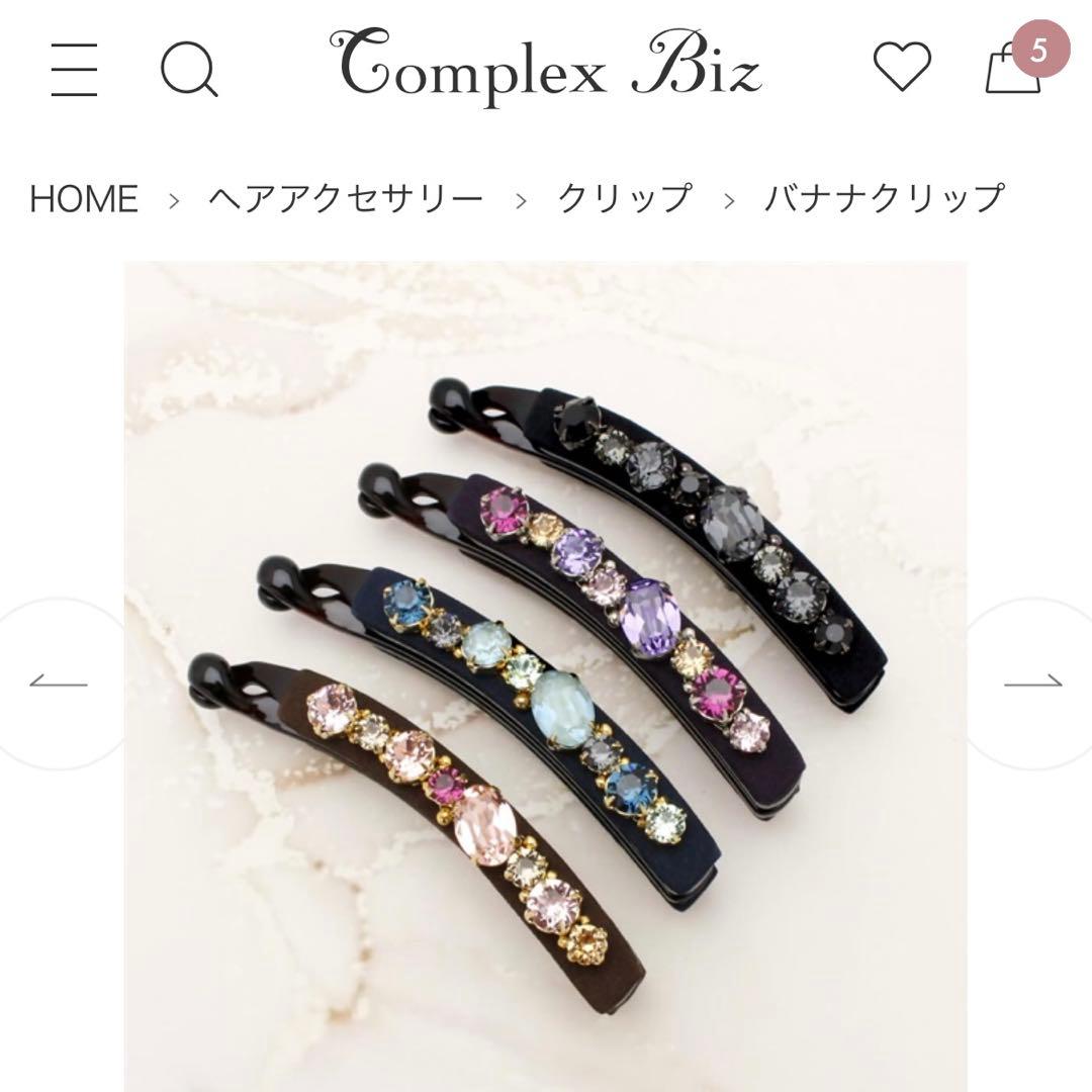 815【新品未使用】激レアカラー✴︎完売WEB限定カラー✴︎入手困難／バナナクリップ