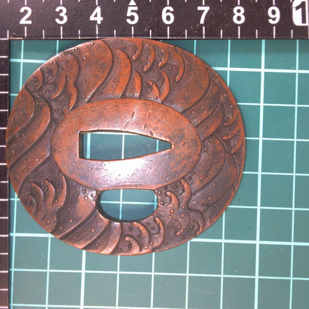 小物１ 鍔波模様の金属製鍔