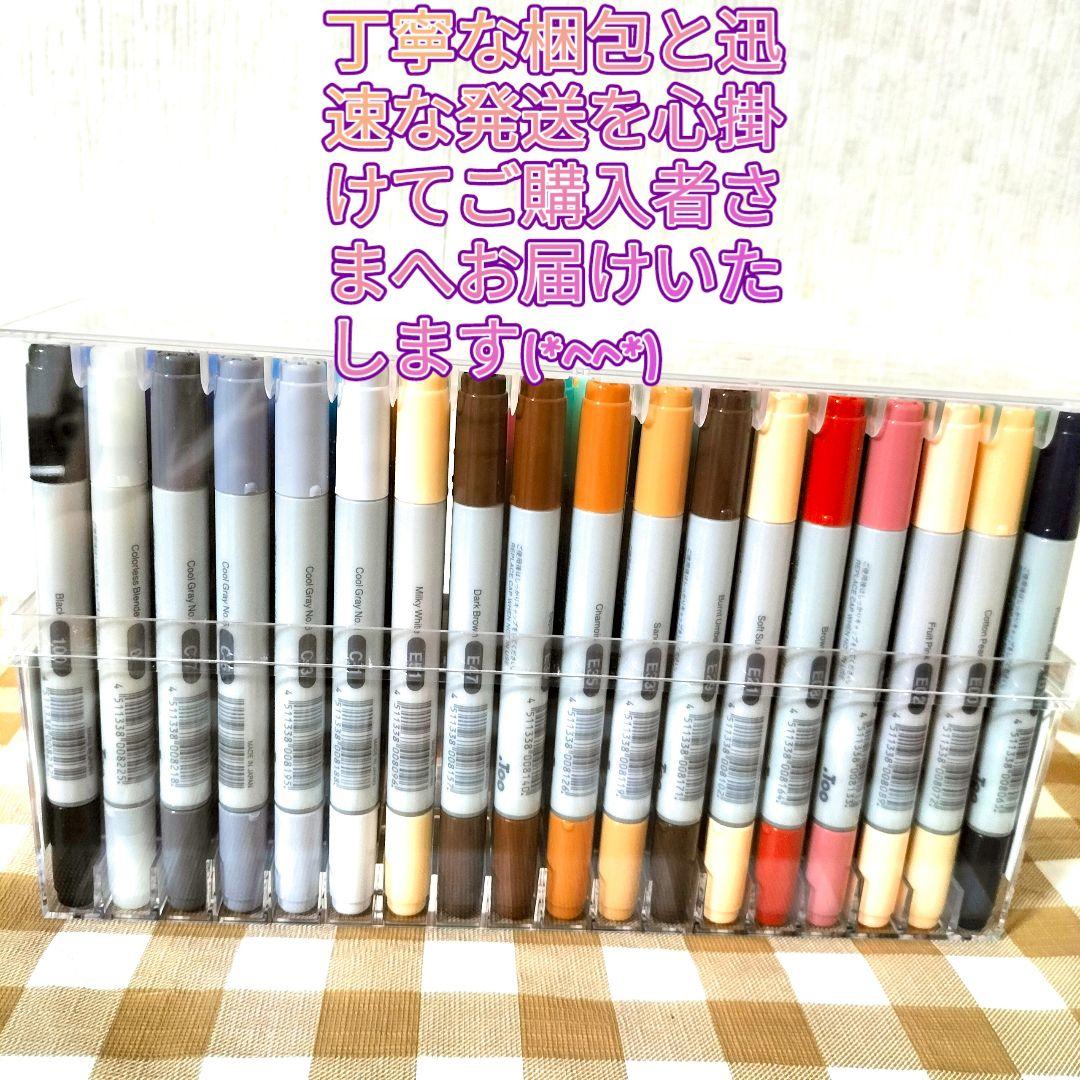 ☆新品〈24時間以内発送〉COPIC CIAO 72色Acolorsコピック
