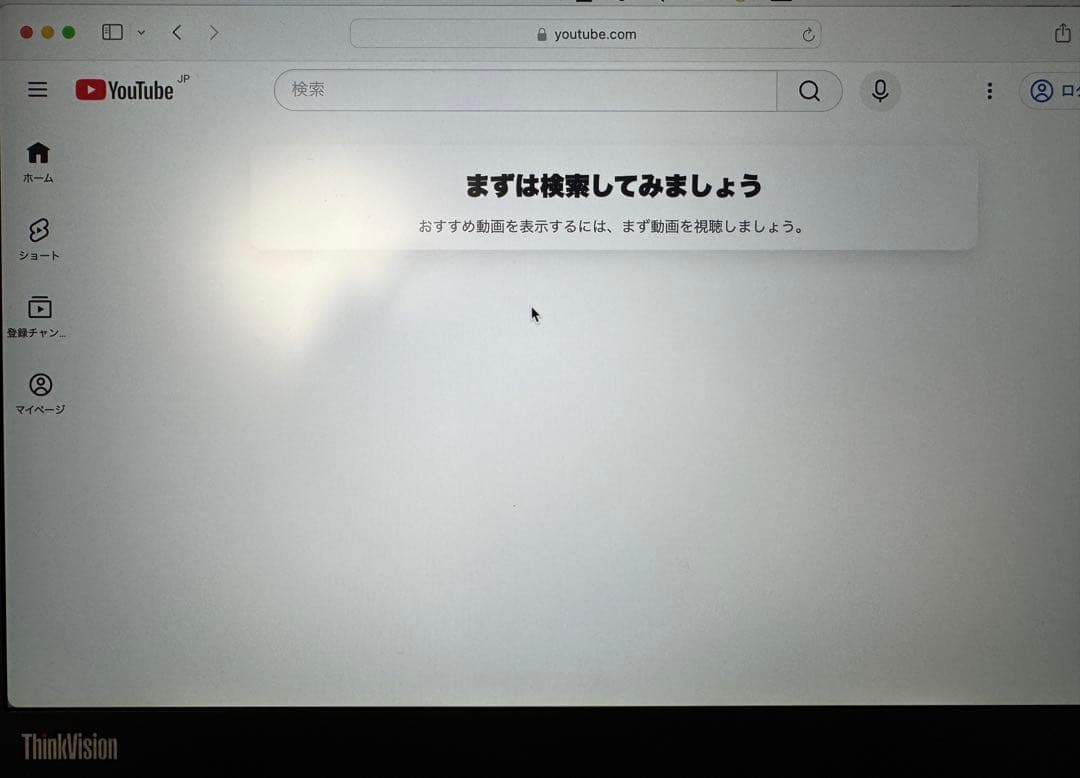 Lenovo ThinkVision M14d 保証28年５月まで
