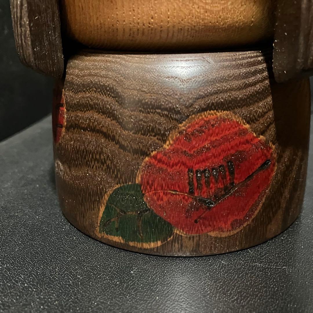 山中三平作 創作こけし つばき 高さ約14.5cm