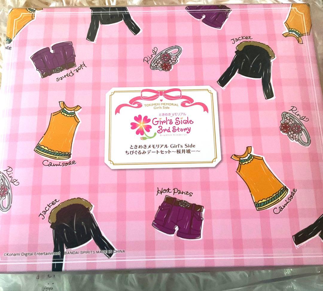 ☆新品未使用☆ ときめきメモリアル girls side 桜井琥一 ちびぐるみ