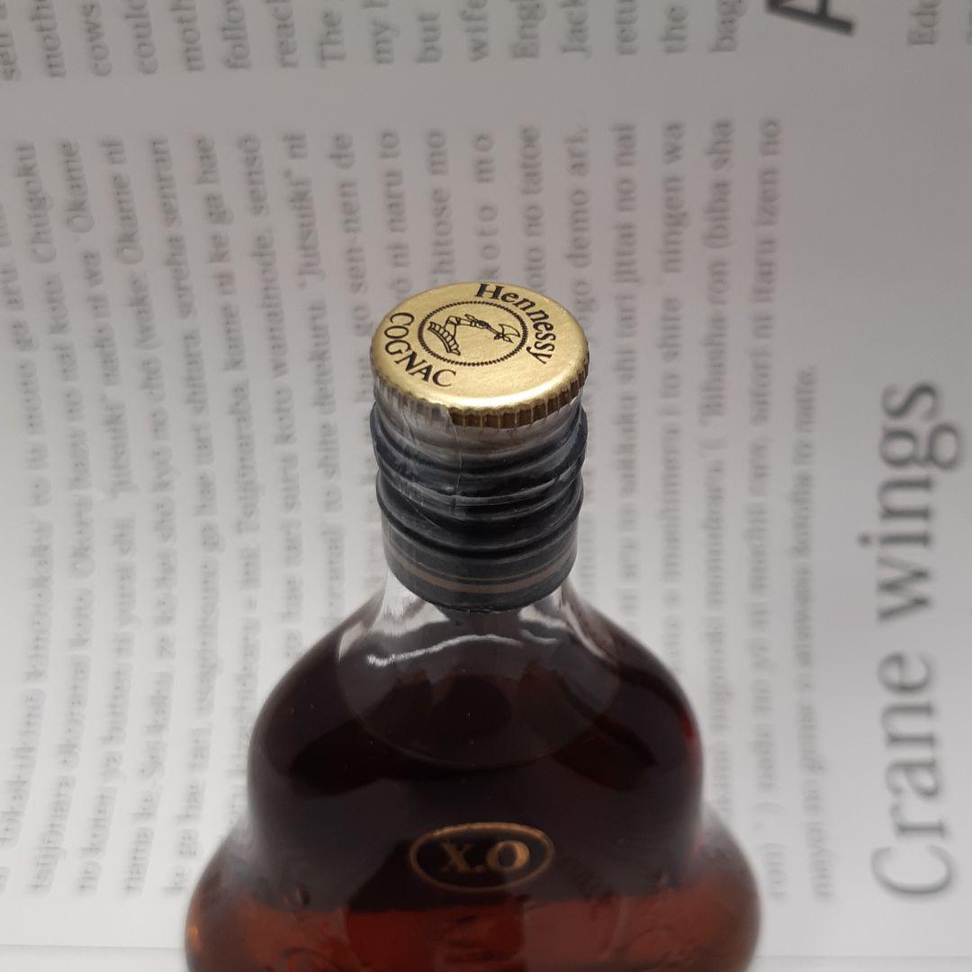 Hennessy ヘネシー　XO   特級　ブランデー　ミニボトル　お値下げ可能