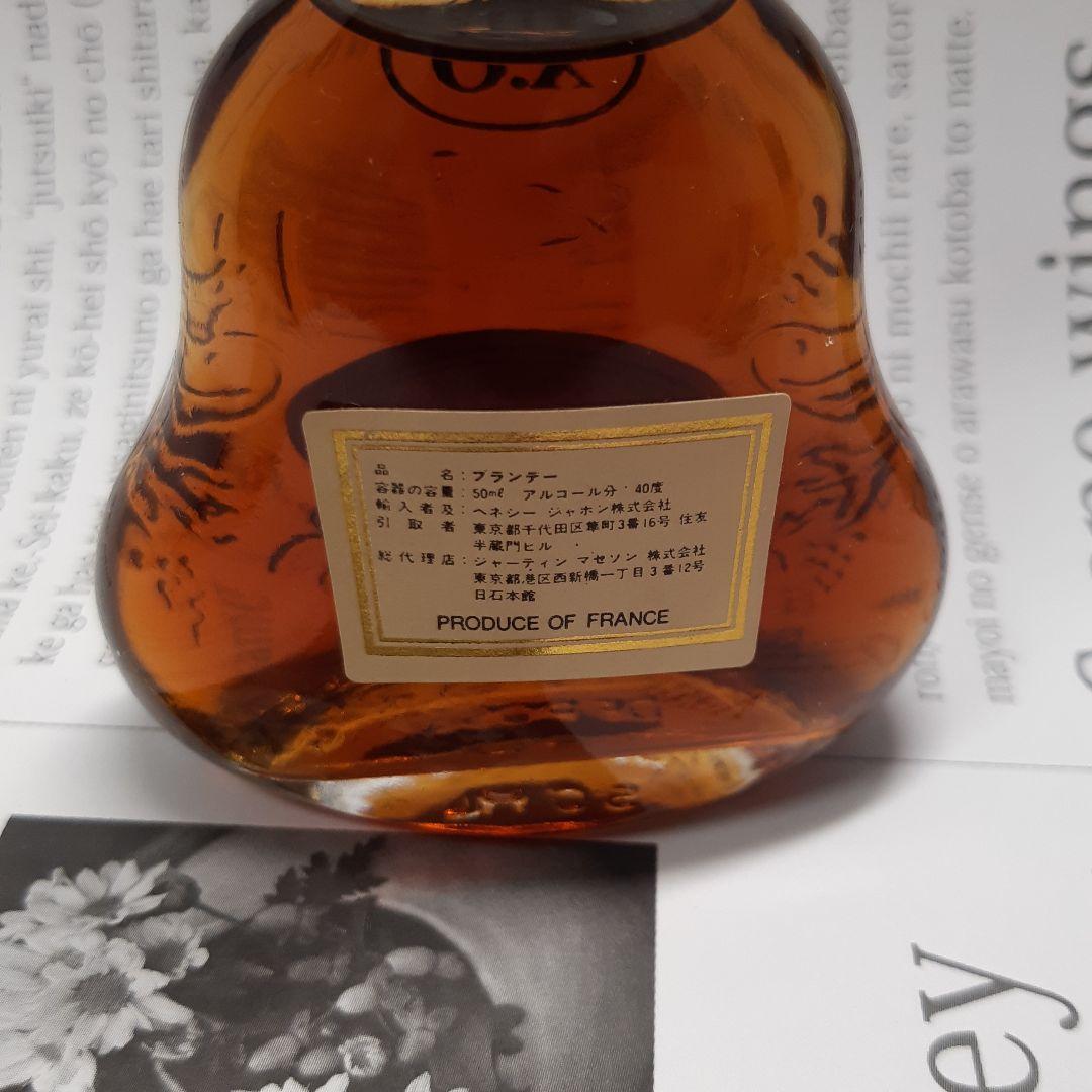 Hennessy ヘネシー　XO   特級　ブランデー　ミニボトル　お値下げ可能