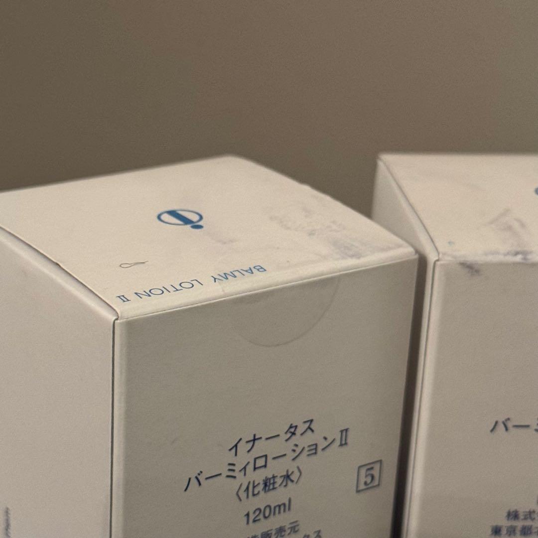 【新品未開封】 INNATUS バーミィローション Ⅱ 120ml ×2本
