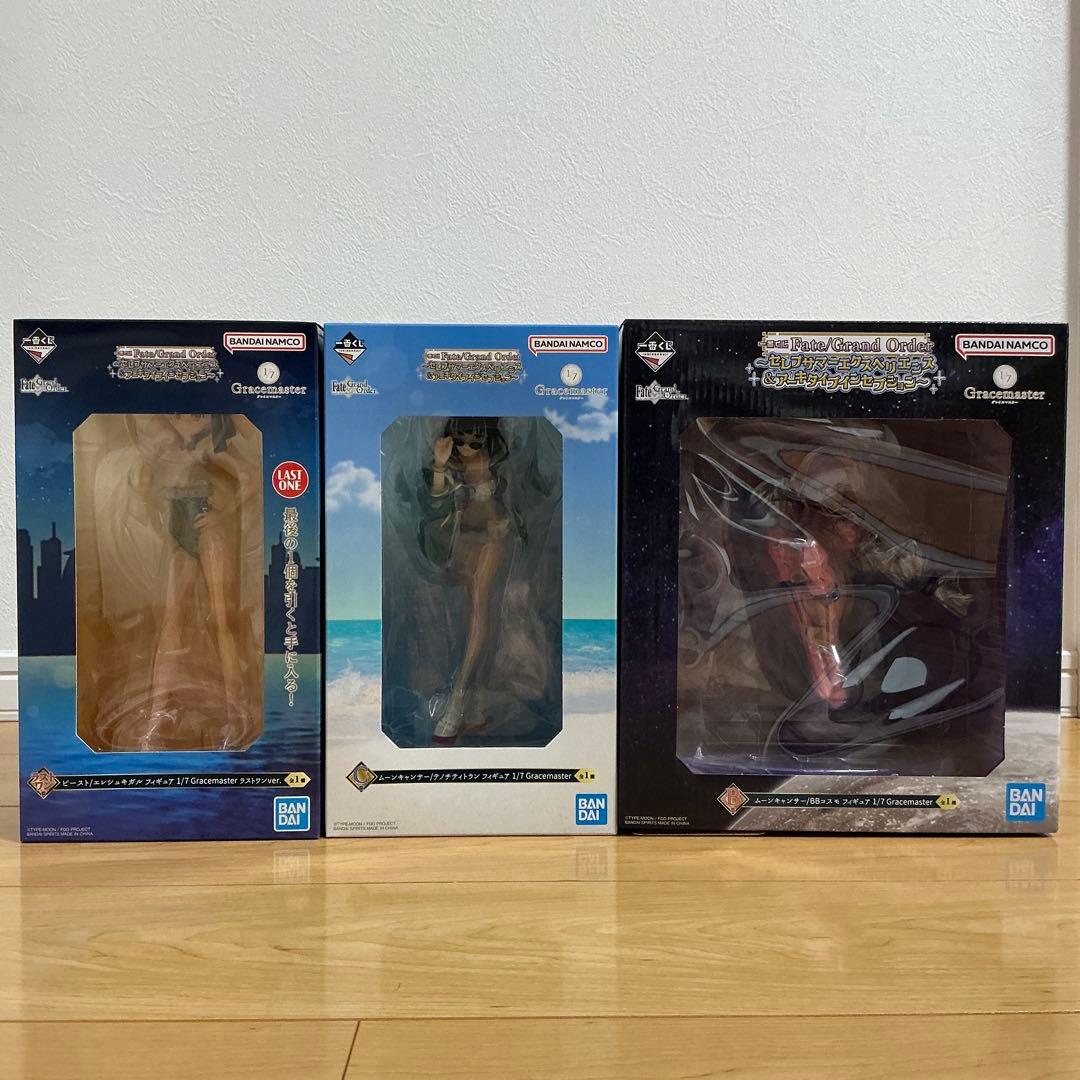 一番くじ Fate/Grand Order B賞＋C賞＋ラストワン賞 セット