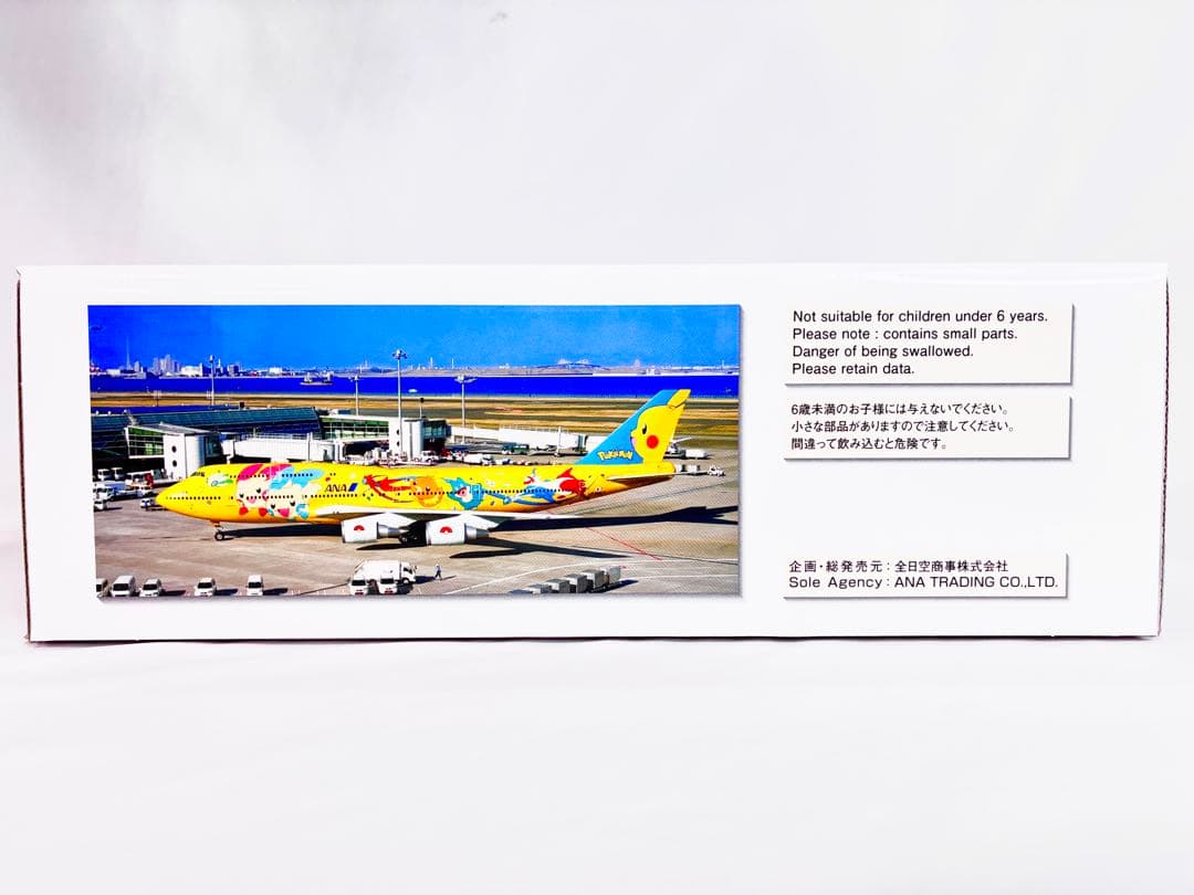 全日空商事｜ANA BOEING 747-400　ピカチュウ　ジャンボ
