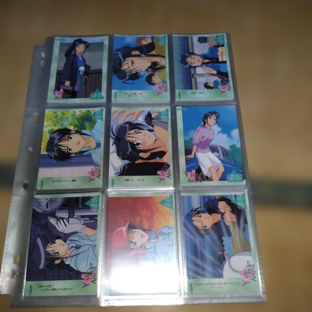 逮捕しちゃうぞ　トレカ