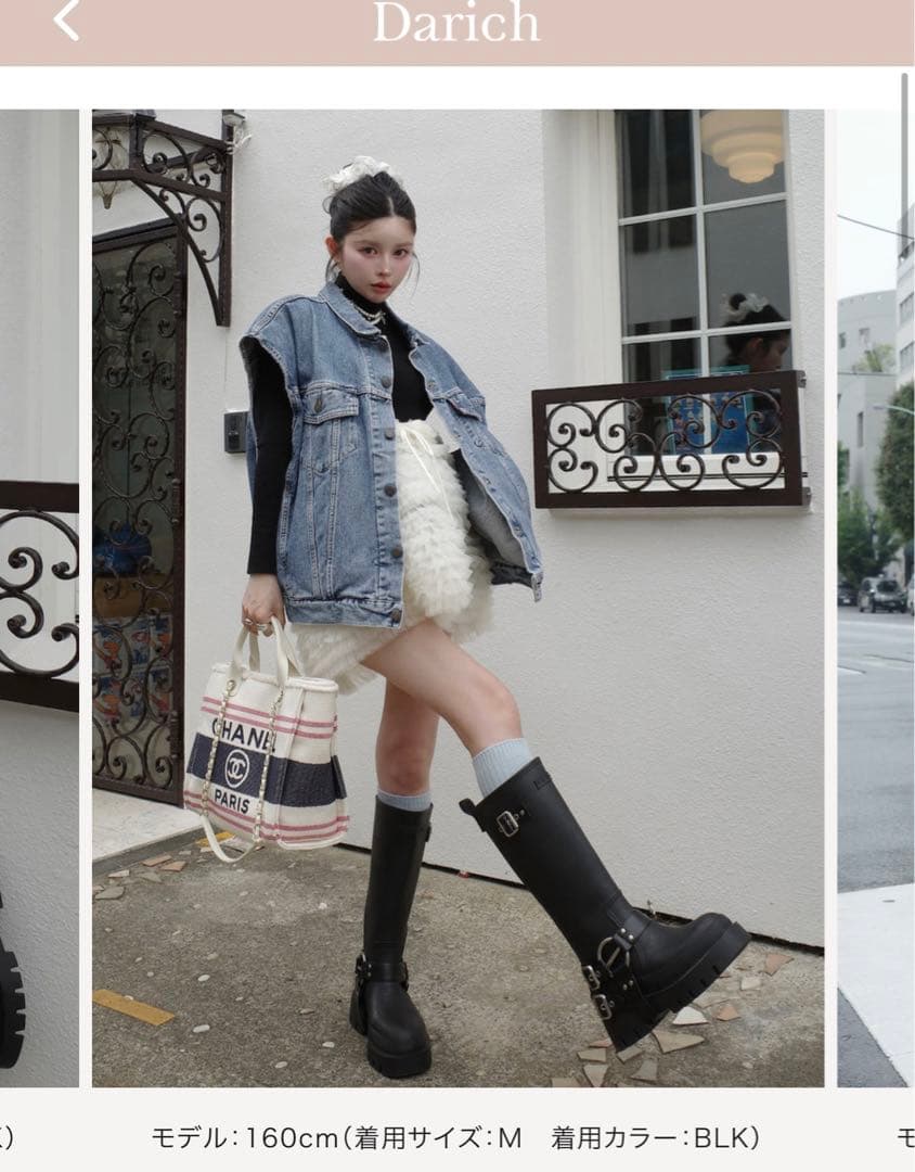 Darich レインブーツ ハーネスラバーブーツ