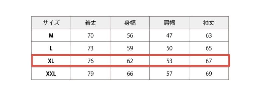 アイリーフィッシングクラブ　限定コーチジャケット　ＸＬ