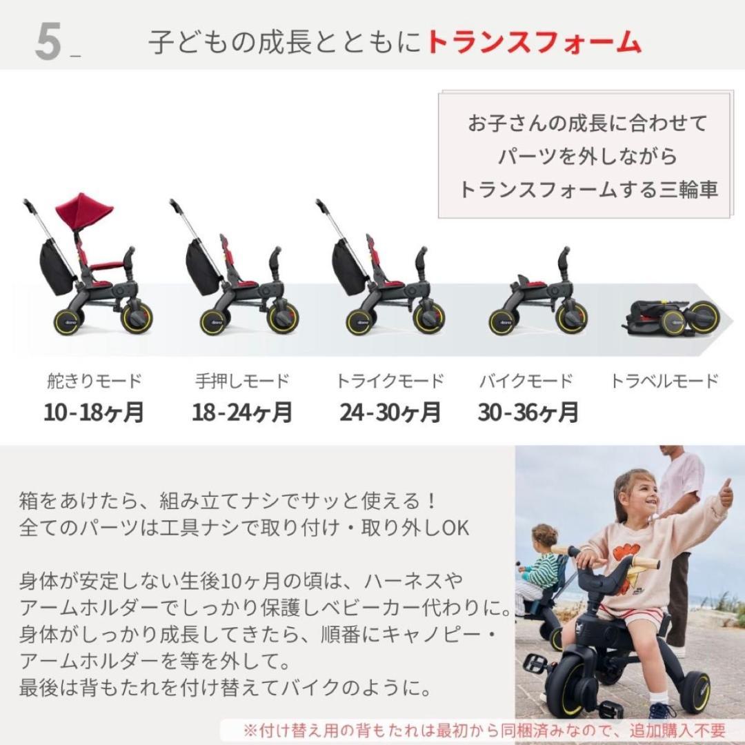 doona リキトライク　ドゥーナ　Liki Trike フォレストグレイ　グレ