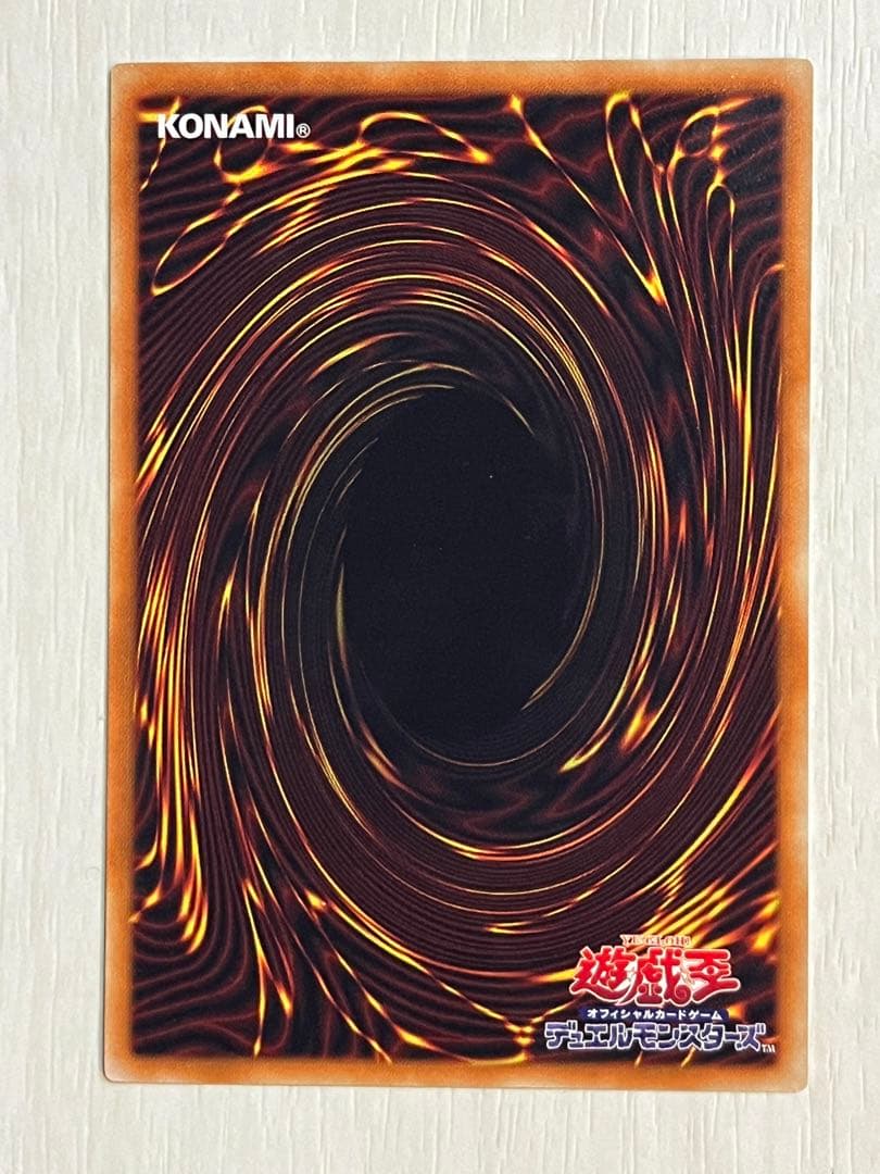 極美品 遊戯王 ヂェミナイ・エルフ レリーフ