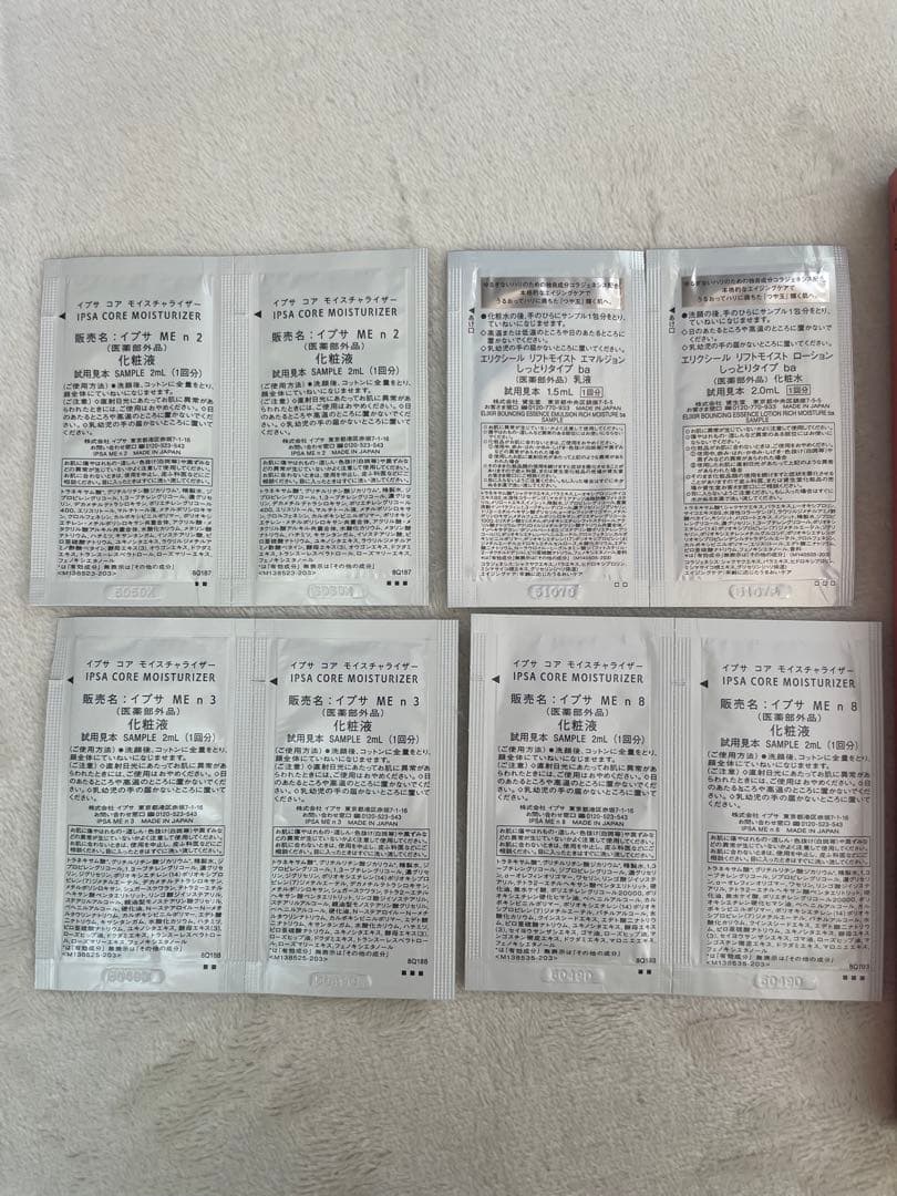 【新品未開封】SHIRORU クリスタルホイップ 6本セットおまけ付き