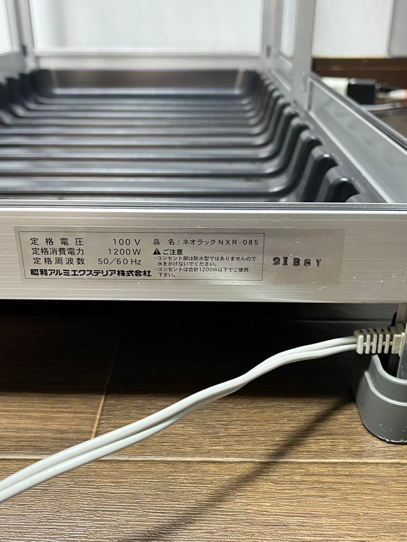 ガラスショーケース 昭和ネオラック 観葉植物 爬虫類 クワガタ 引取り限定