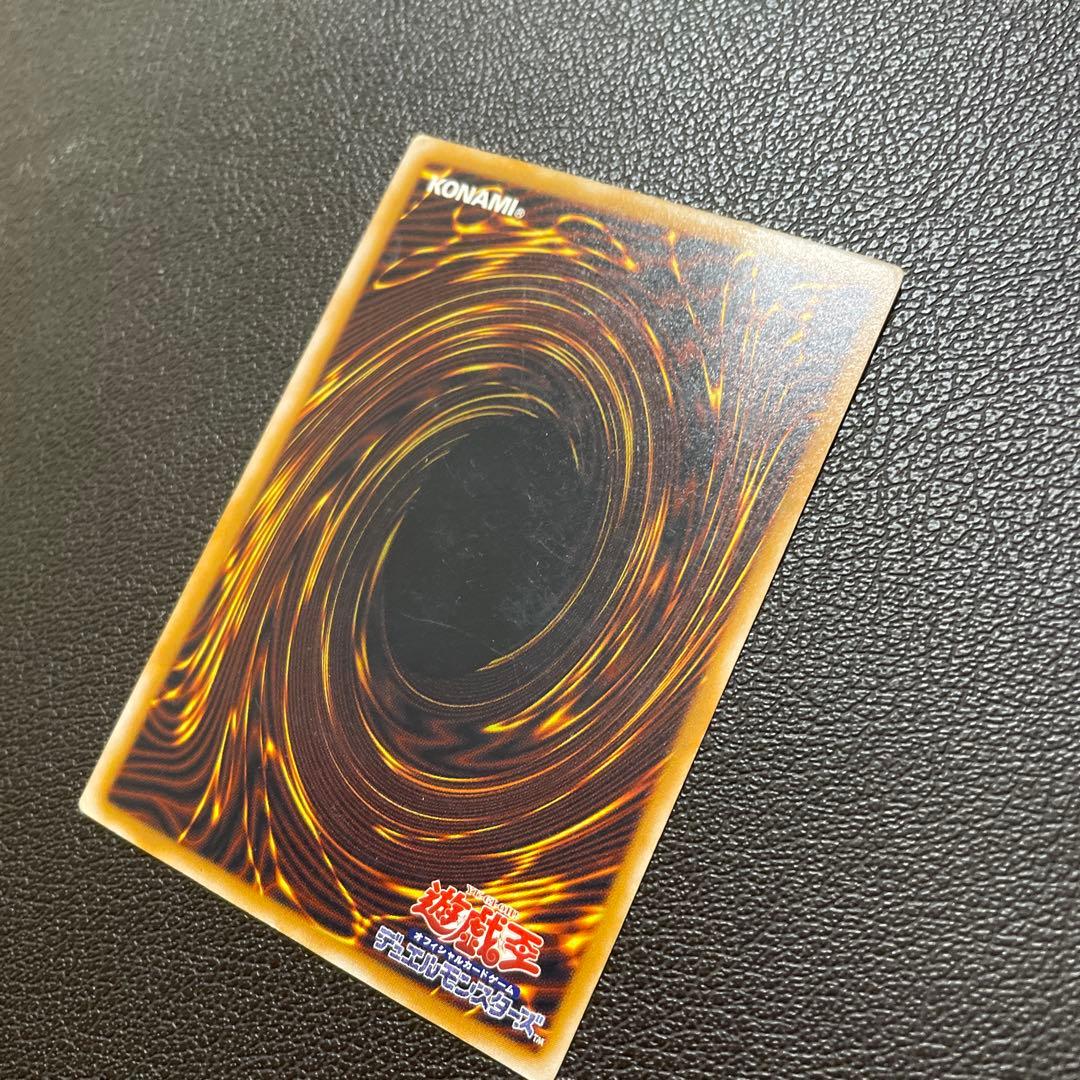 遊戯王　青眼の白龍　レリーフ　微青艶