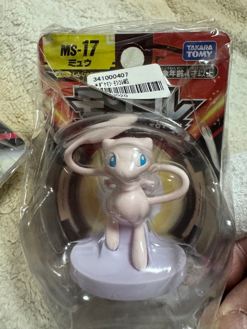 ポケモンフィギュアセット ML-01〜ML-20