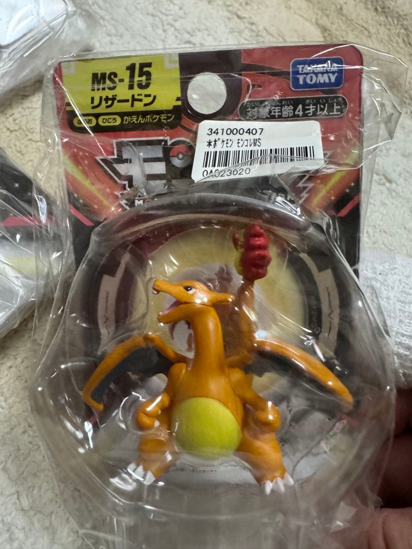 ポケモンフィギュアセット ML-01〜ML-20