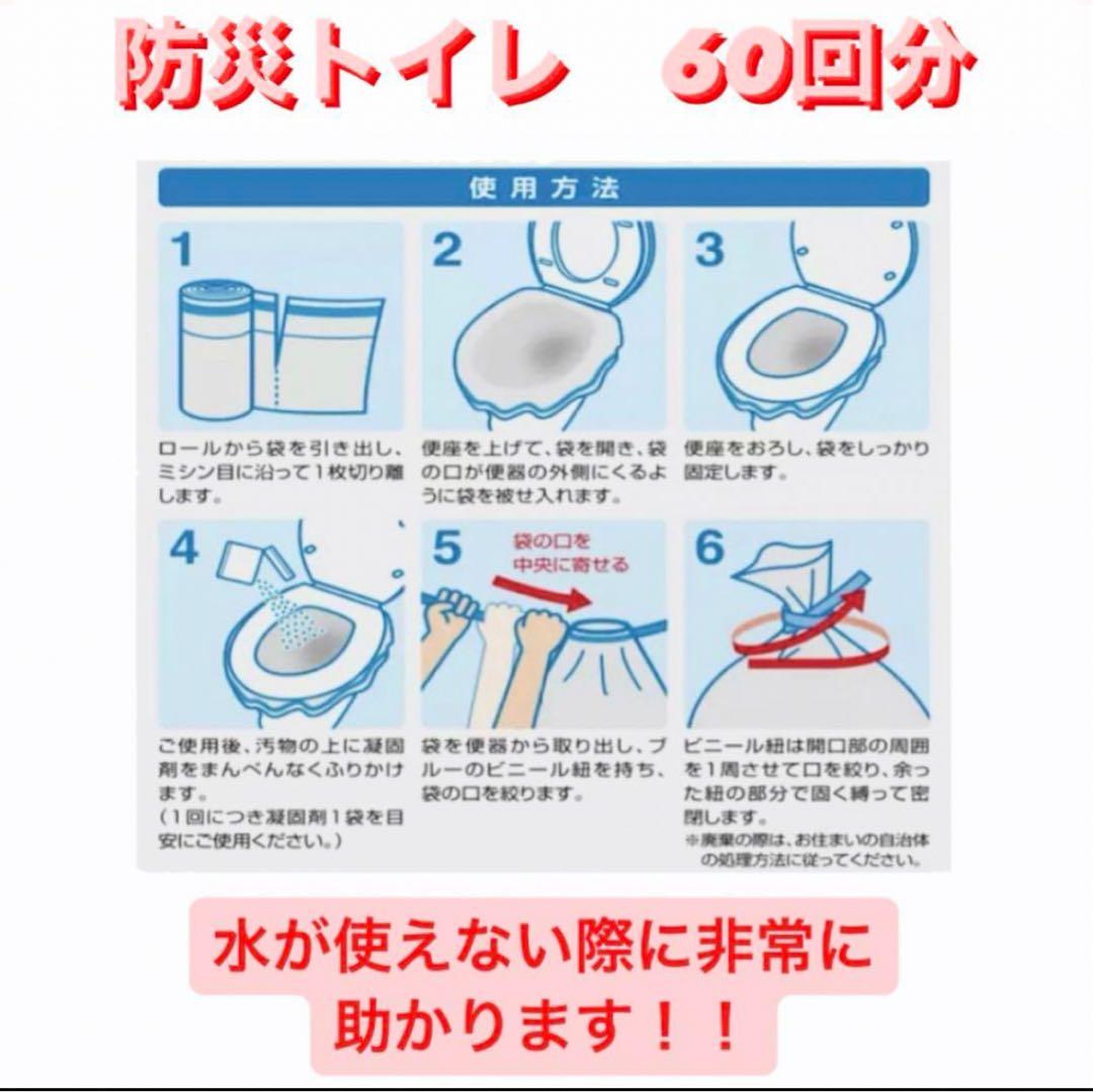 これを持つだけ‼️【防災セット・3人用】地震対策　防災リュック　防災セット　非常食