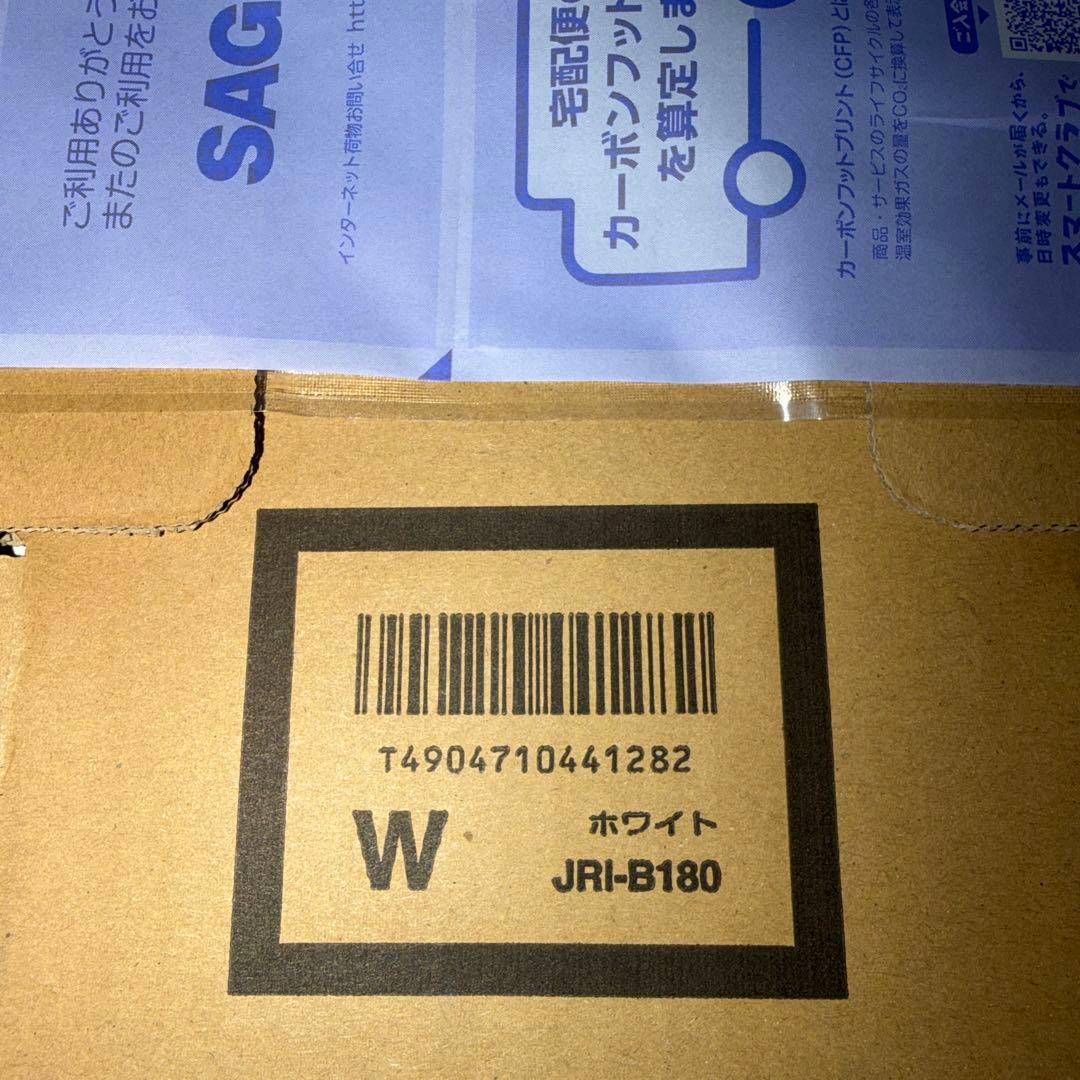 新品　タイガー 圧力IHジャー 炊飯器 炊きたて 1升炊き JRI-B180W