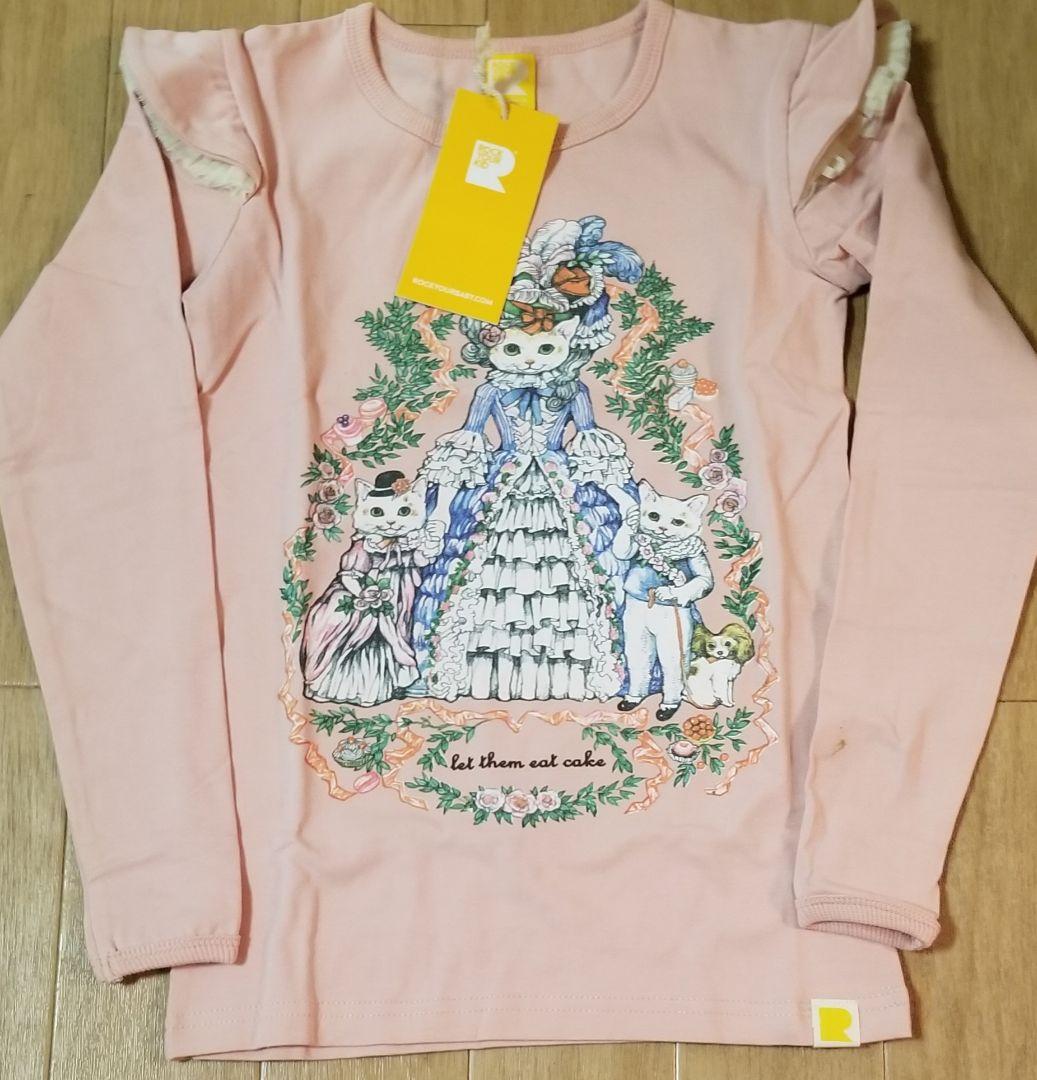 新品未使用！ヒグチユウコ×rockyourbaby(ロックユアベビー)まとめ売り