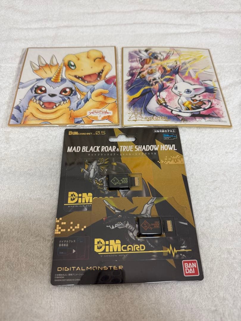 デジモンデジヴァイス他　グッズセット