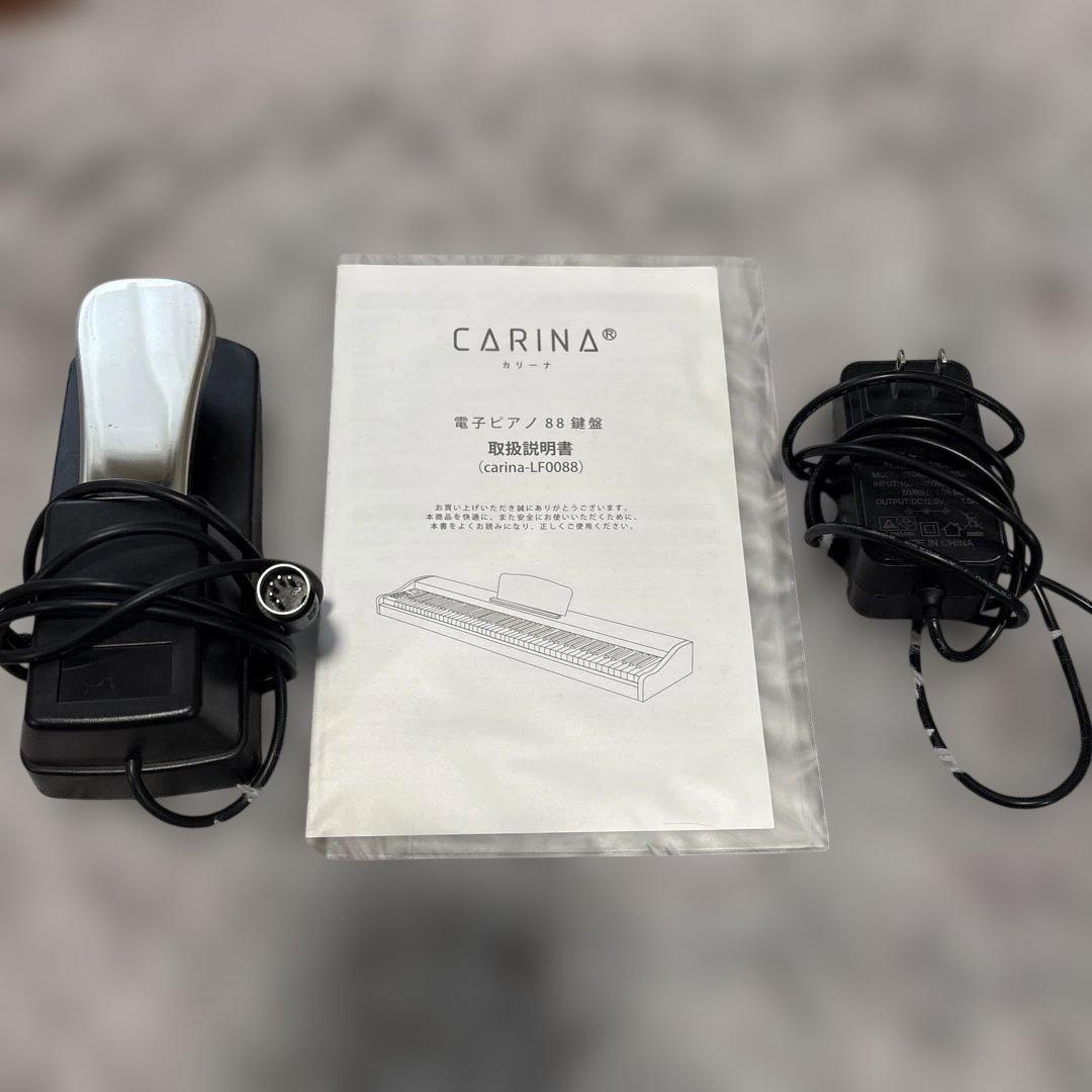CARINA カリーナ　電子ピアノ88鍵　ペダル付