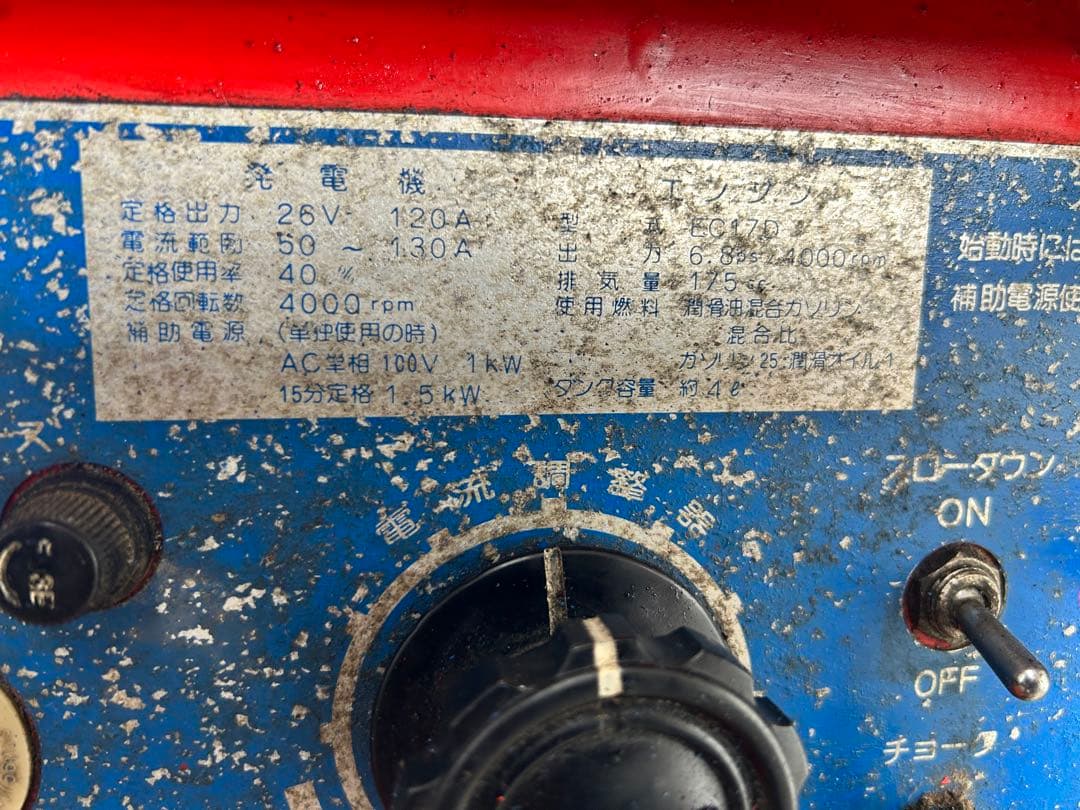 デンヨーハンデミニSSエンジンウェルダー発電機エンジンACD-120SS要整備