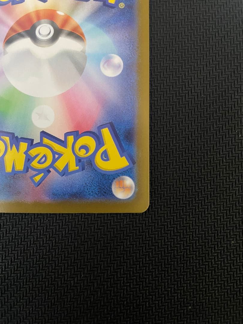 ル*イ様 300円スタート　メガリザードンxex mur