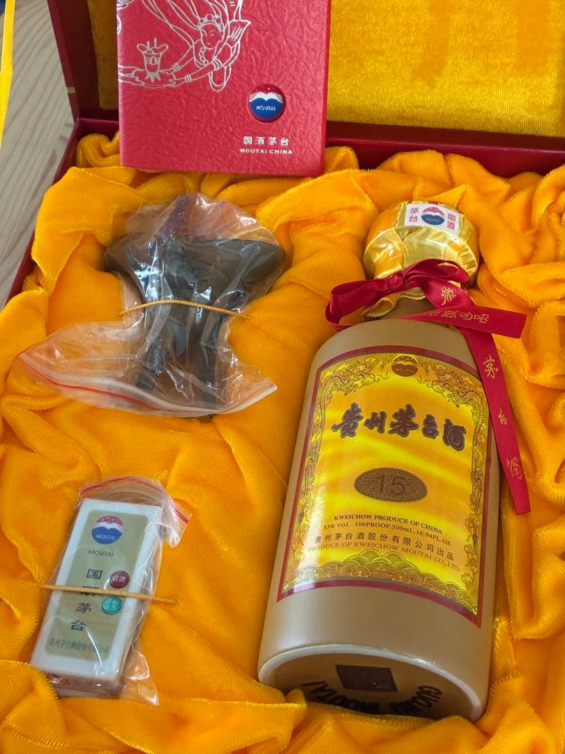 【レア】貴州茅台酒 15年 箱・袋付 500ml　1本