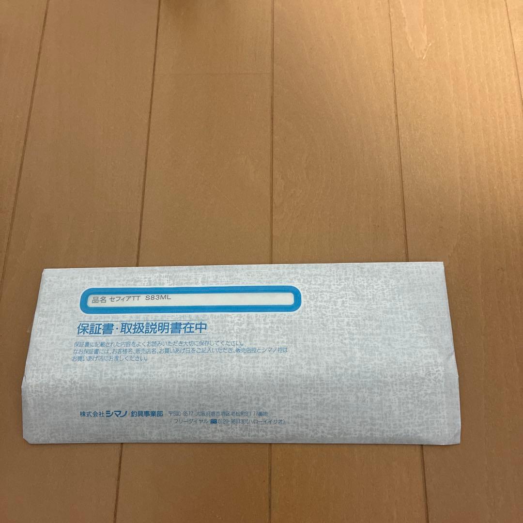 Sephia TT83ML エギングロッド