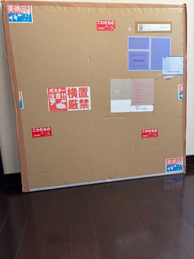 村上隆 ドラえもん　さぁ！行くぞ ED1000