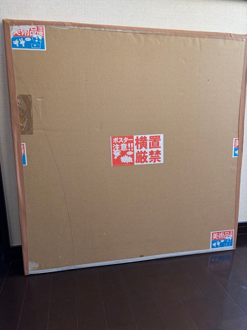 村上隆 ドラえもん　さぁ！行くぞ ED1000