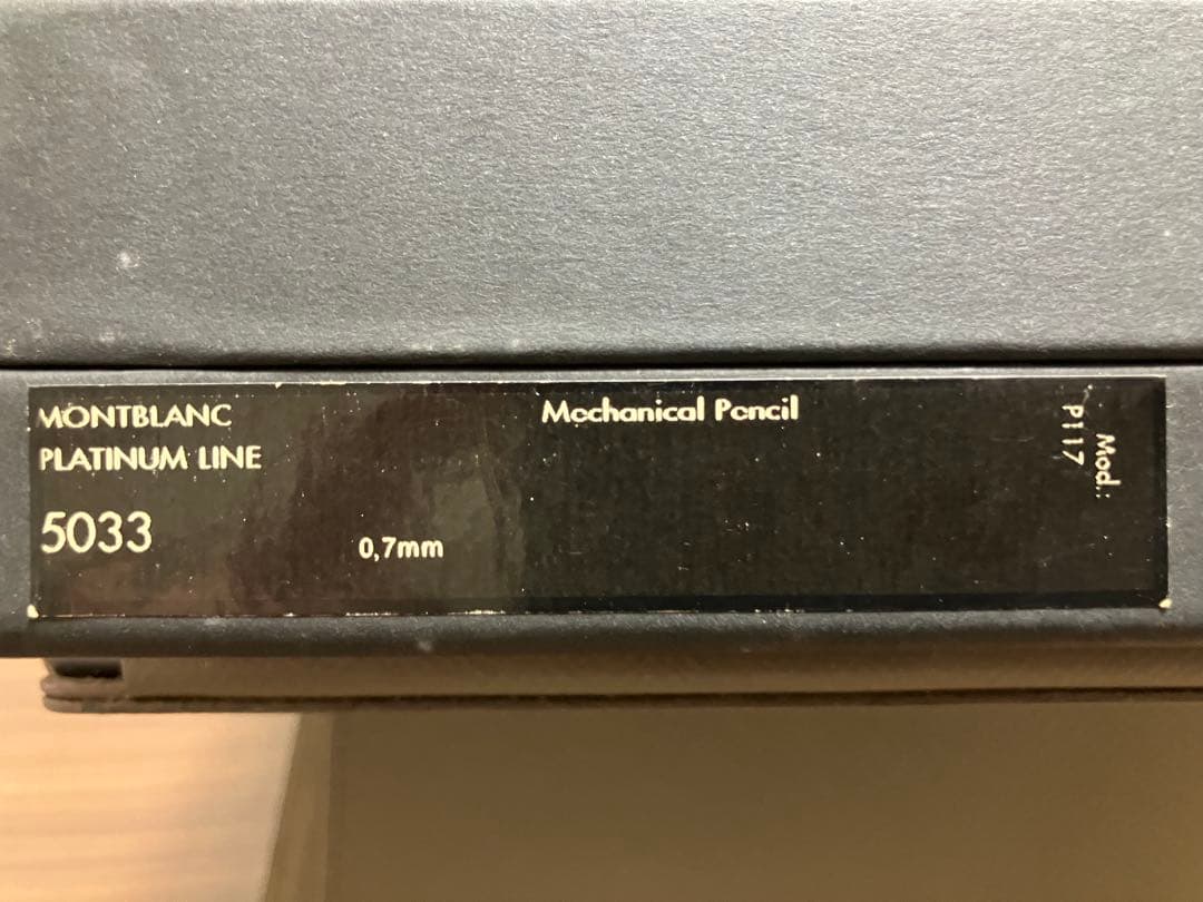 Montblanc モンブラン　シャープペン メカニカルペン　プラチナライン