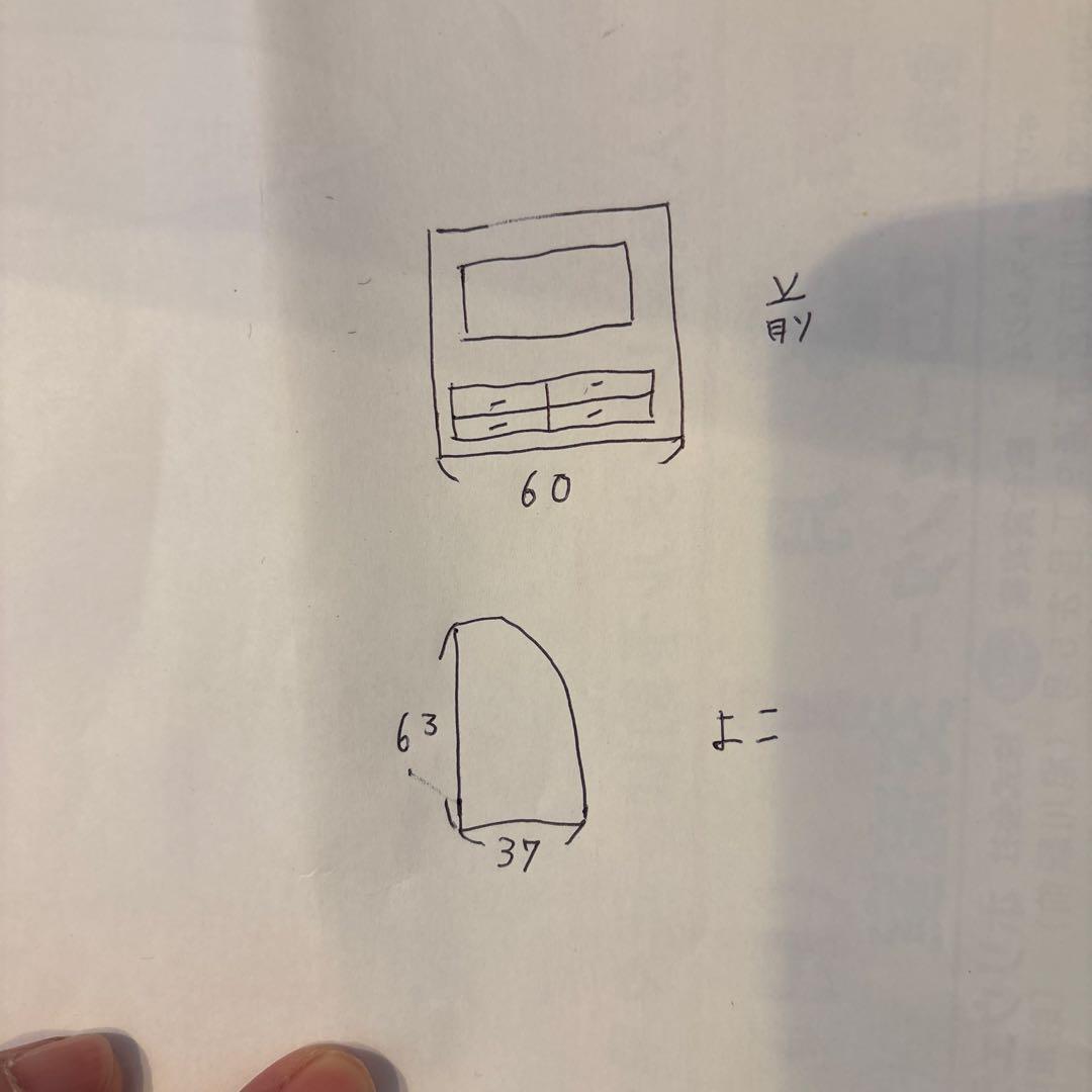 アンティーク ガラス扉 木製 飾り棚 眼鏡屋 ショーケース 骨董 ヴィンテージ