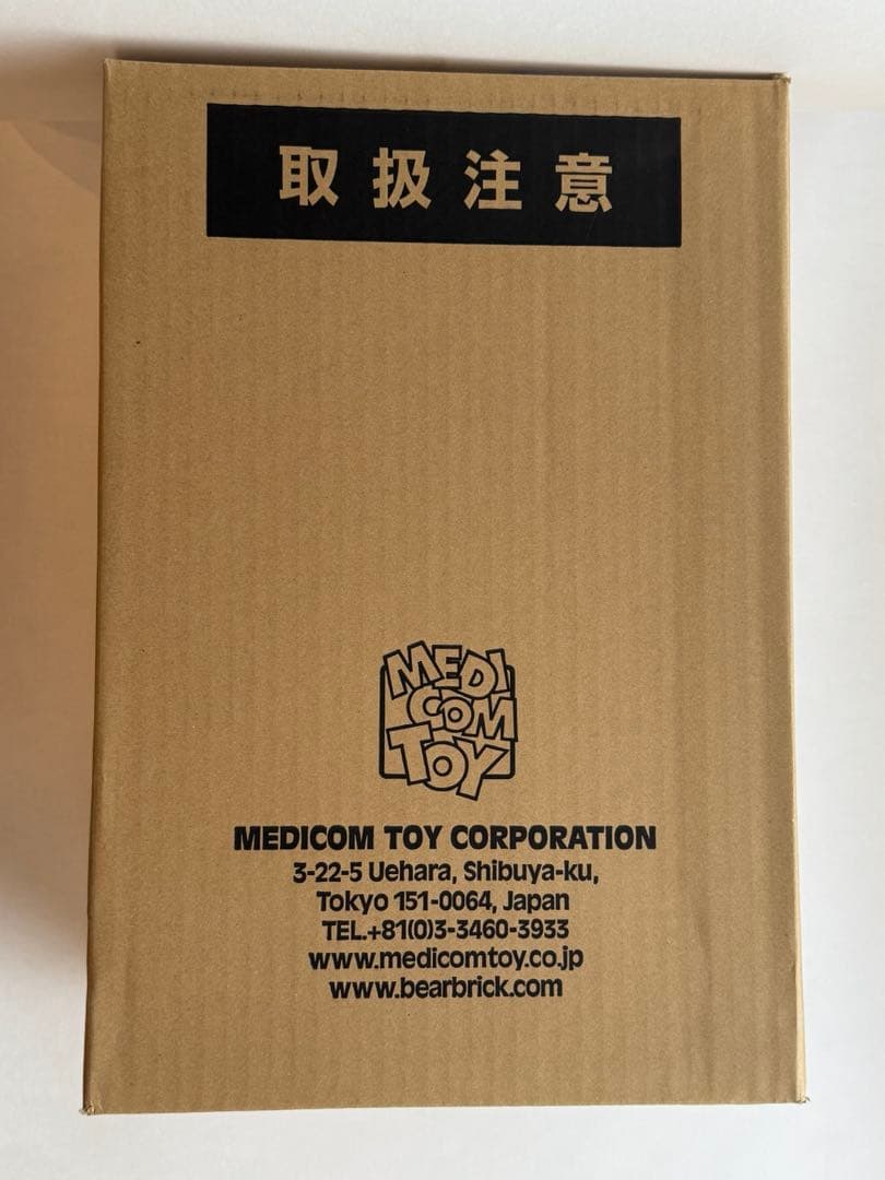 ウルトラマン　怪獣大作戦シリーズ　オイルドリンカー