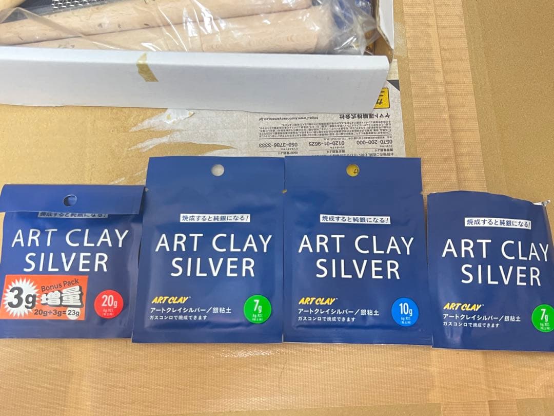 アートクレイシルバー スターターセットDX 銀粘土 40g