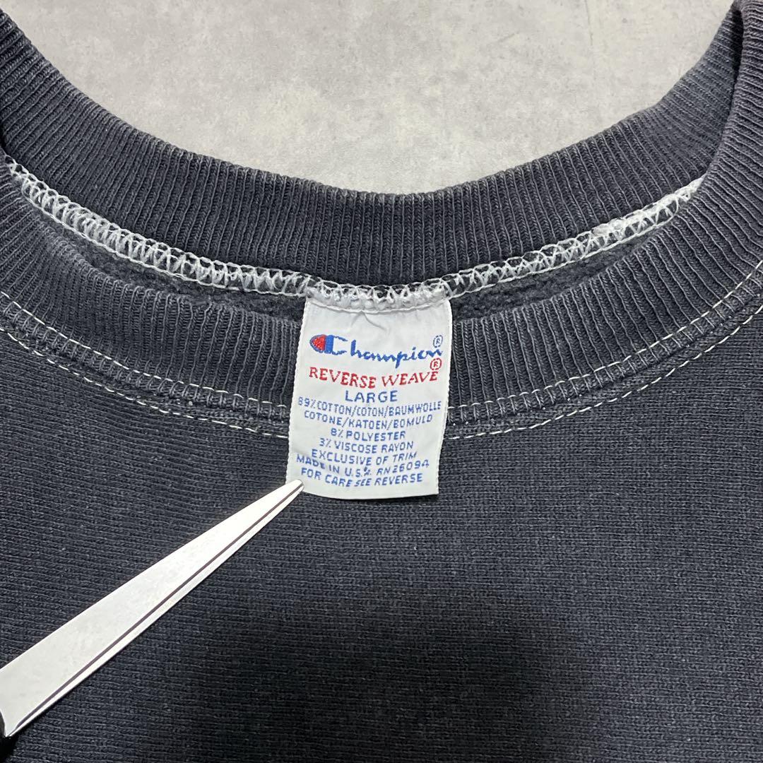 90s チャンピオン リバースウィーブ USA製 ブラック サイズL 刺繍タグ