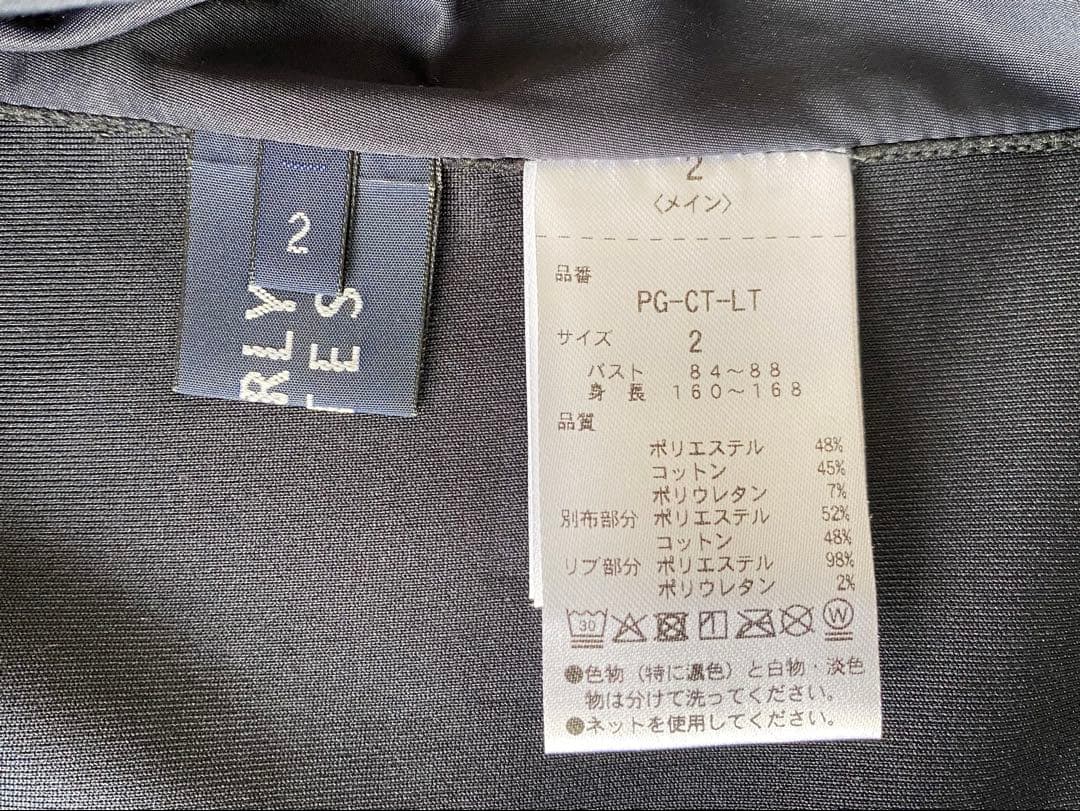 PEARLY GATES パーリーゲイツ リカバリーウェア サイズ2