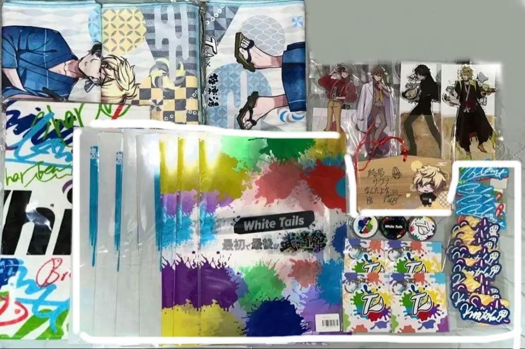 【期間限定値下げ】ワイテルズ グッズまとめ売り