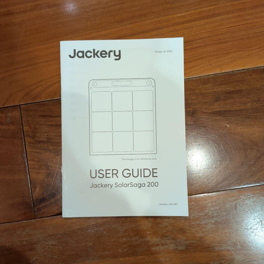 Jackery SolarSaga 200W ソーラーパネル　(JS-200C)