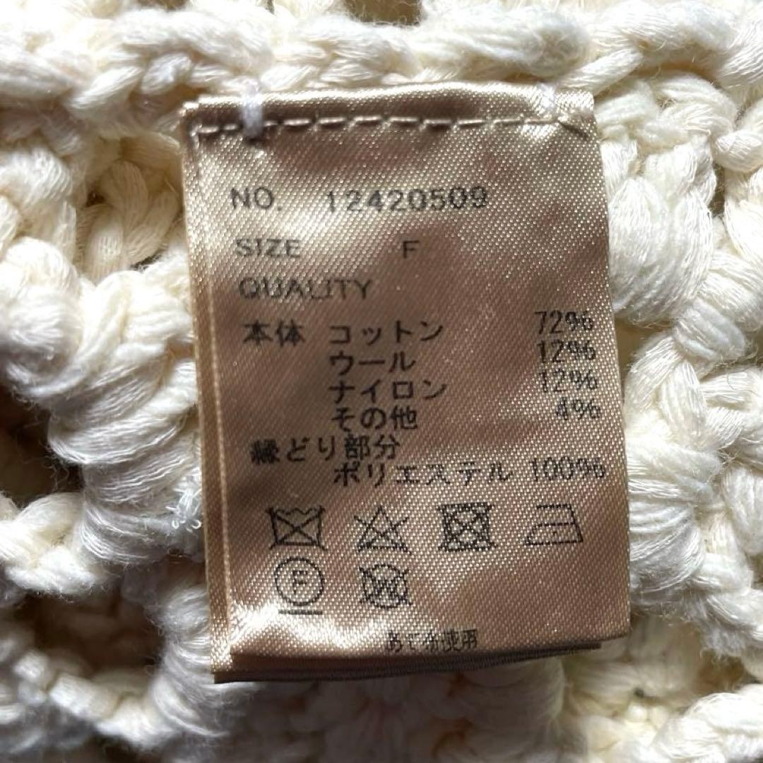 TODAYFUL Crochet Knit Shirts クロシェニットシャツ